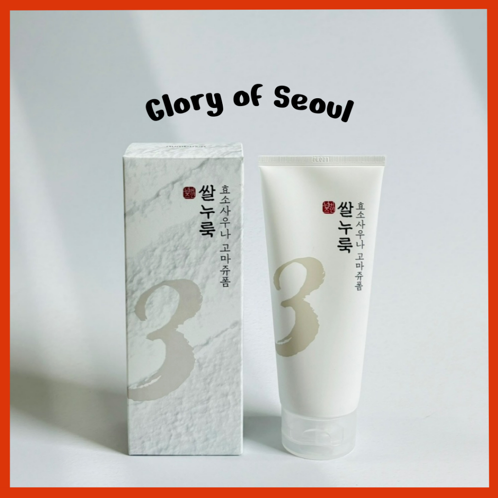 Espuma De Limpeza Com Fermento De Arroz NUMBUZIN 170ml em Oferta na Shopee