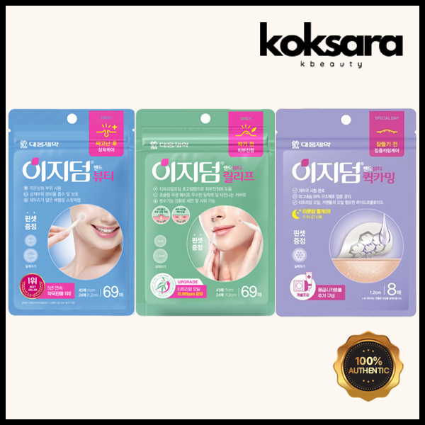 EASYDERM Beauty Patch (Beauty/Relief/Quick Calming)