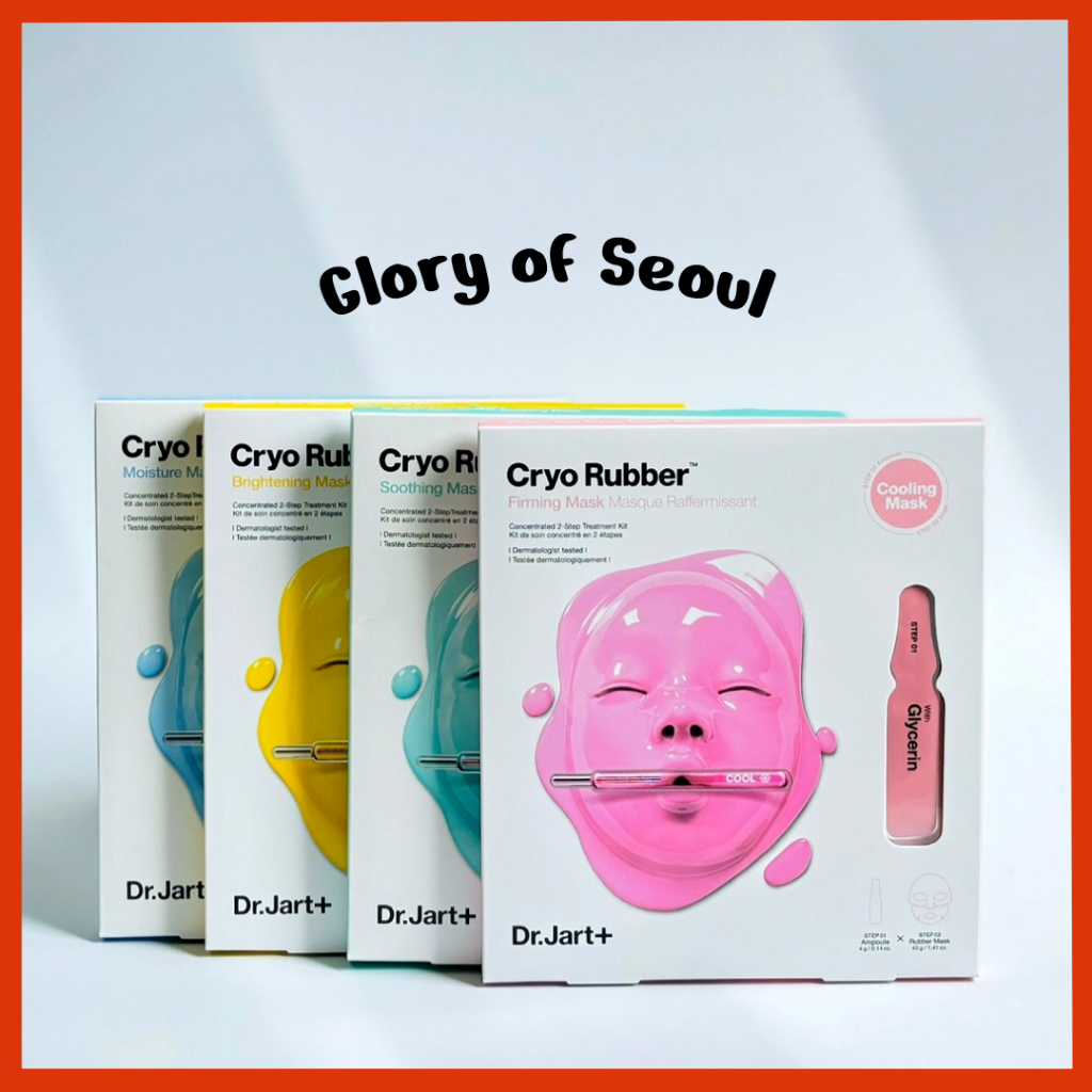 DR.JART+ Cryo Rubber Mask 100% Premium Facial Mask Pack 1 pcs / 4 options