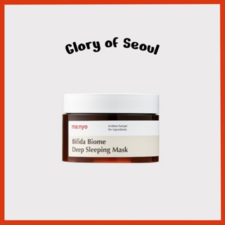 MANYO Bifida Biome Deep Sleeping Mask, 100mL em Oferta na Shopee