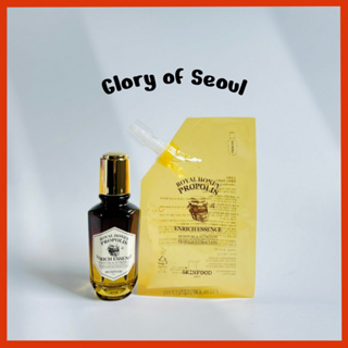 SKINFOOD Royal Honey Propolis Enrich Essence 50ml Product/Refill em Oferta na Shopee