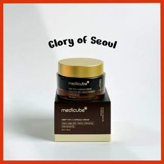 MEDICUBE Deep Vita C Capsule Cream 55ml em Oferta na Shopee