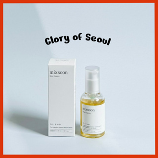 [Mixsoon] Bean Essence 50ml, 30ml | Natural fermented soybean serum for moisturization and skin nourishment em Oferta na Shopee