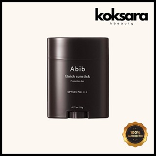 abib quick sunstick protection bar 22g em Oferta na Shopee