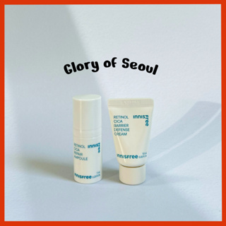 [MINI] Ampola Reparadora De Retinol CICA INNISFREE 7ml/Creme Defesa Barreira 10ml em Oferta na Shopee