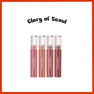 ROM&ND Glasting Water Tint em Oferta na Shopee