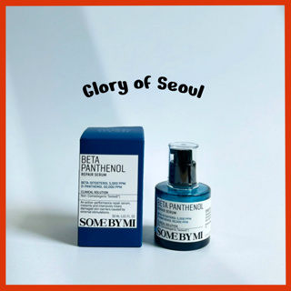 SOME BY MI Renovados Beta-Panthenol Repare Serum, 30ml em Oferta na Shopee