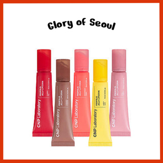 [Novo] CNP Propolis Jelly Lipcerin, (5 tipos) (torta de cereja / toranja doce / pudim de donut / caramelo rosa / bolo de mel), 10ml em Oferta na Shopee