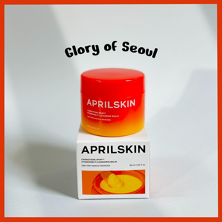 APRILSKIN Carrotene IPMP Hydromelt Double Cleansing Makeup Remover Oil Balm, 90ml em Oferta na Shopee