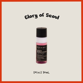 [MINI] MARY&MAY Essence de creme para Blackberry Complex, vegan, essência,, 30ml em Oferta na Shopee