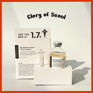 Editor de Sungboon Peptídeo de seda intensiva Ampoule,, 60ml em Oferta na Shopee