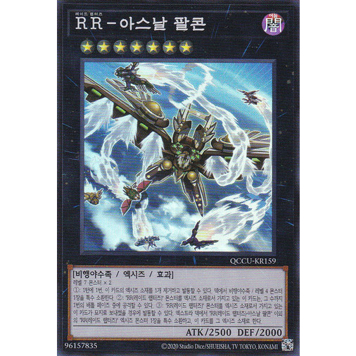 [QCCU-KR159] YUGIOH "Raidraptor - Arsenal Falcon" Korean
