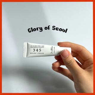 [MINI] DR. ALTHEA 345 Creme De Alívio, 10ml em Oferta na Shopee