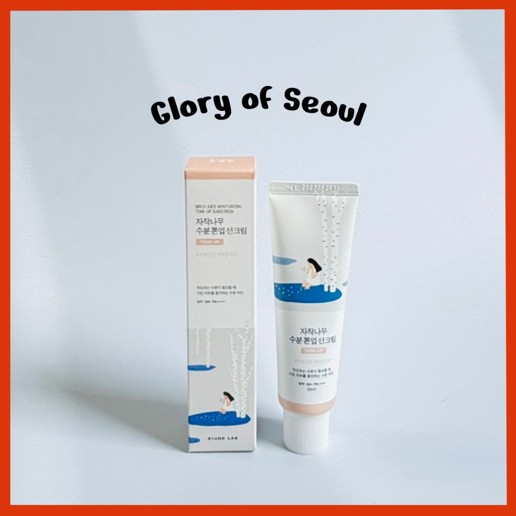 ROUND LAB Birch Juice Moisturizing Tone Up Sunscreen 30ml, 50ml em Oferta na Shopee