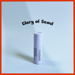 CAUDALIE Bálsamo Labial Reparador 4,5g em Oferta na Shopee