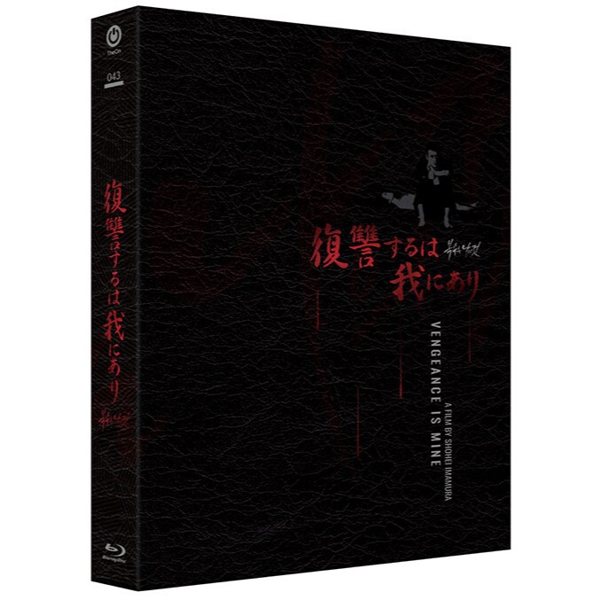 Vengeance Is Mine BLU-RAY Full Slip Case Coreano Edição Limitada-Tipo A