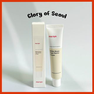 Manyo Bifida Biome Aqua Barreer Cream, 80ml em Oferta na Shopee