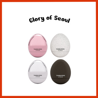 TAMBURINS Egg Lip Balm 4color em Oferta na Shopee
