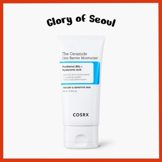 [NEW] COSRX The Ceramide Skin Barrier Moisturizer, 80mL em Oferta na Shopee