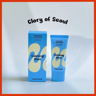 NEW) MAMONDE Calming Shot Azulene Sun Cream SPF50+PA++++ 35ml em Oferta na Shopee