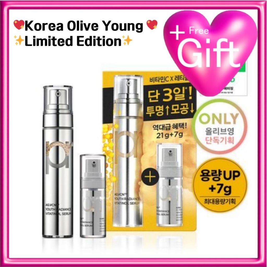 PRMR Primera Youth Radiance Vitatinol Soro 21g + 15g KOREA Olive Young Edição Limitada