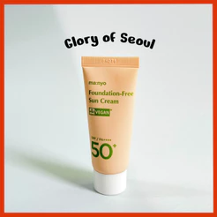 [MINI] MANYO Sun Cream Collection 15ml / 4 Options