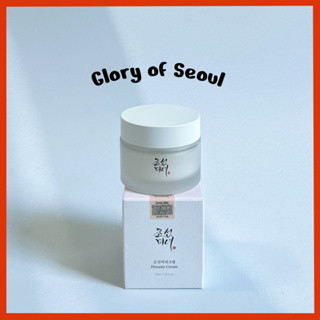 Beauty of Joseon Dynasty Cream, 50ml, 1.69fl.oz. em Oferta na Shopee