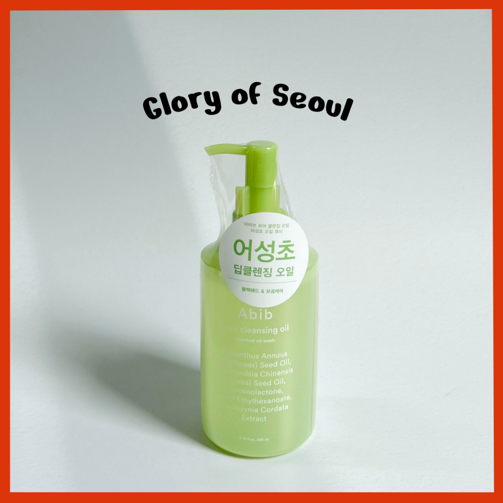 ABIB Lavagem de óleo de folha de óleo de limpeza de poros, 200ml em Oferta na Shopee