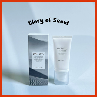 SKIN1004 Tone Brightening Tone-Up Sunscreen 50ml em Oferta na Shopee