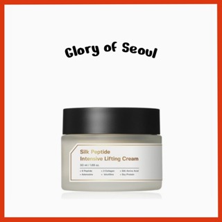 SUNGBOON EDITOR Creme Lifting Intensivo Peptídeo De Seda ,, 50ml em Oferta na Shopee