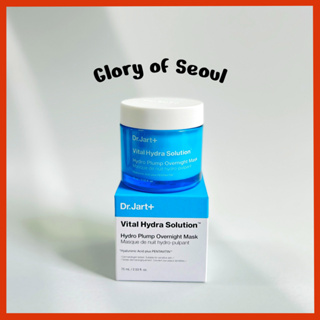 [Novo] DR.JART Vital Hydra Solução ™ Hydro Plump Night Mask, 75ml em Oferta na Shopee