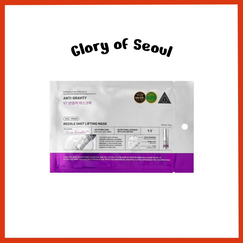 VT COSMETICS Máscara de levantamento de tiro de reedle,, 23g em Oferta na Shopee