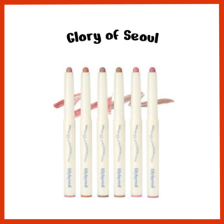 LILYBYRED Bastão De Mistura Labial Smiley 6 Cores em Oferta na Shopee