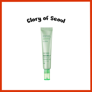 VT COSMETICS Creme Cica Reti-A 0,05,, 30ml em Oferta na Shopee