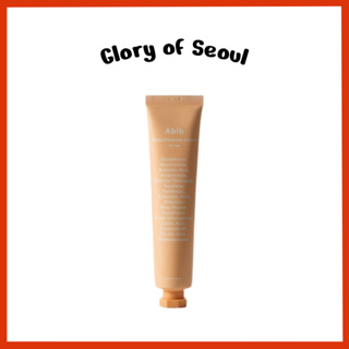 ABIB Tubo de creme de glutatiossoma, 75ml em Oferta na Shopee