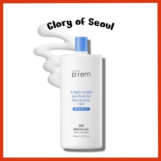 MAKE PREM Defesa UV Me Daily Sun Fluid, |Vegan não gelo calmante hidratando spf 50+ pa ++++, 150ml em Oferta na Shopee