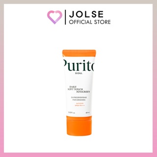 PURITO SEOUL Protetor Solar Diário Suave Toque 60ml em Oferta na Shopee