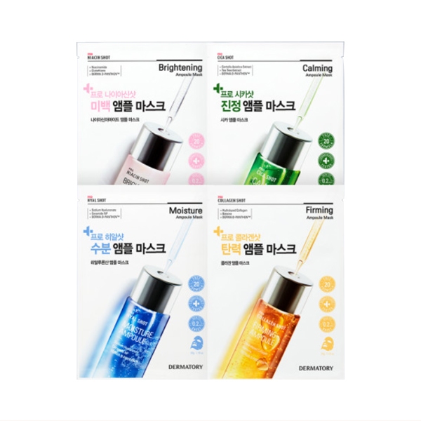 Dermatory Pro Ampoule Mask 4types