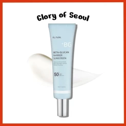 Protetor Solar Barreira Beta-Glucano IUNIK , 60mL | Fps 50 + PA + Vegano