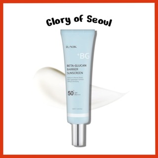 Protetor Solar Barreira Beta-Glucano IUNIK , 60mL | Fps 50 + PA + Vegano em Oferta na Shopee