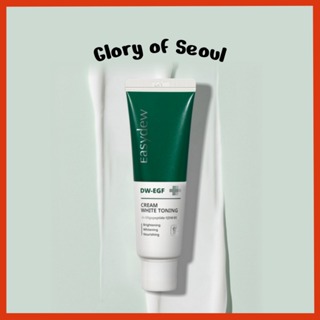 EASYDEW Creme Tonificante Branco DW-EGF, 50ml | Cuidados Com Manchas em Oferta na Shopee