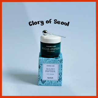 [HEIMISH] Creme de olhos Marine Care /30ml | Marine Care Eye Cream, Hidratante Círculos Escuros E Rugas Célula-Tronco Da Planta, 1.01fl.oz em Oferta na Shopee