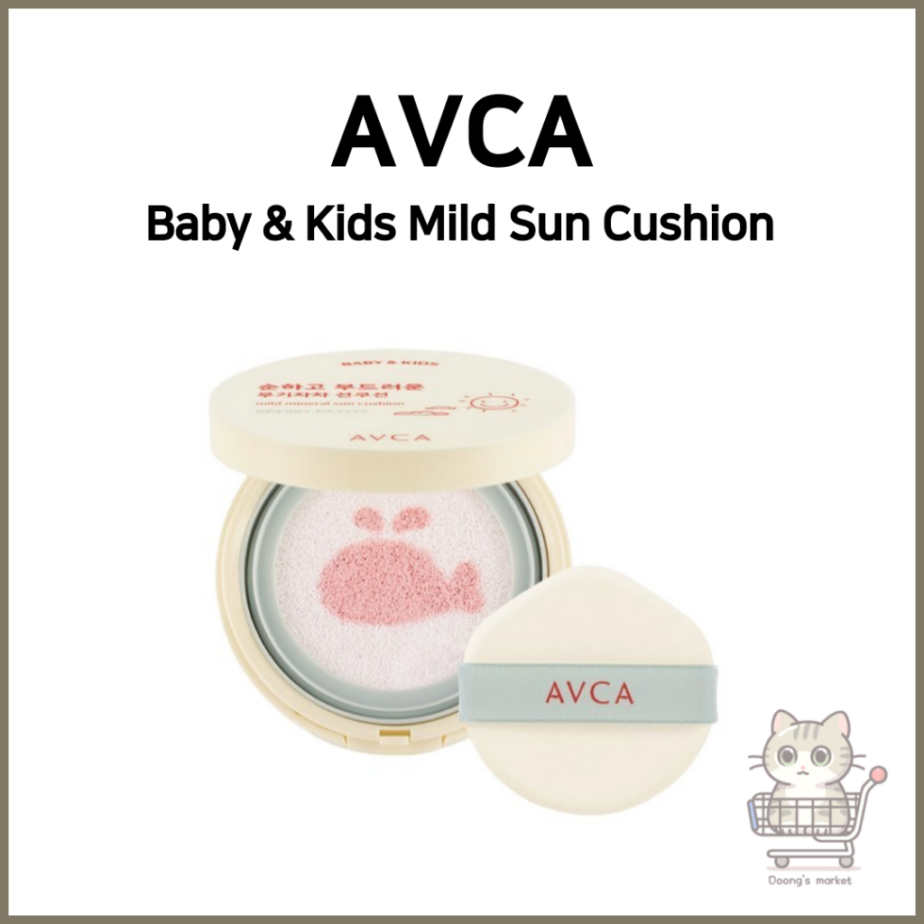 [AVCA] Almofada Solar Suave Para Bebês E Crianças | Fps50 + PA + Filtro UV Mineral Não Nano Proteção Hipoalergênica