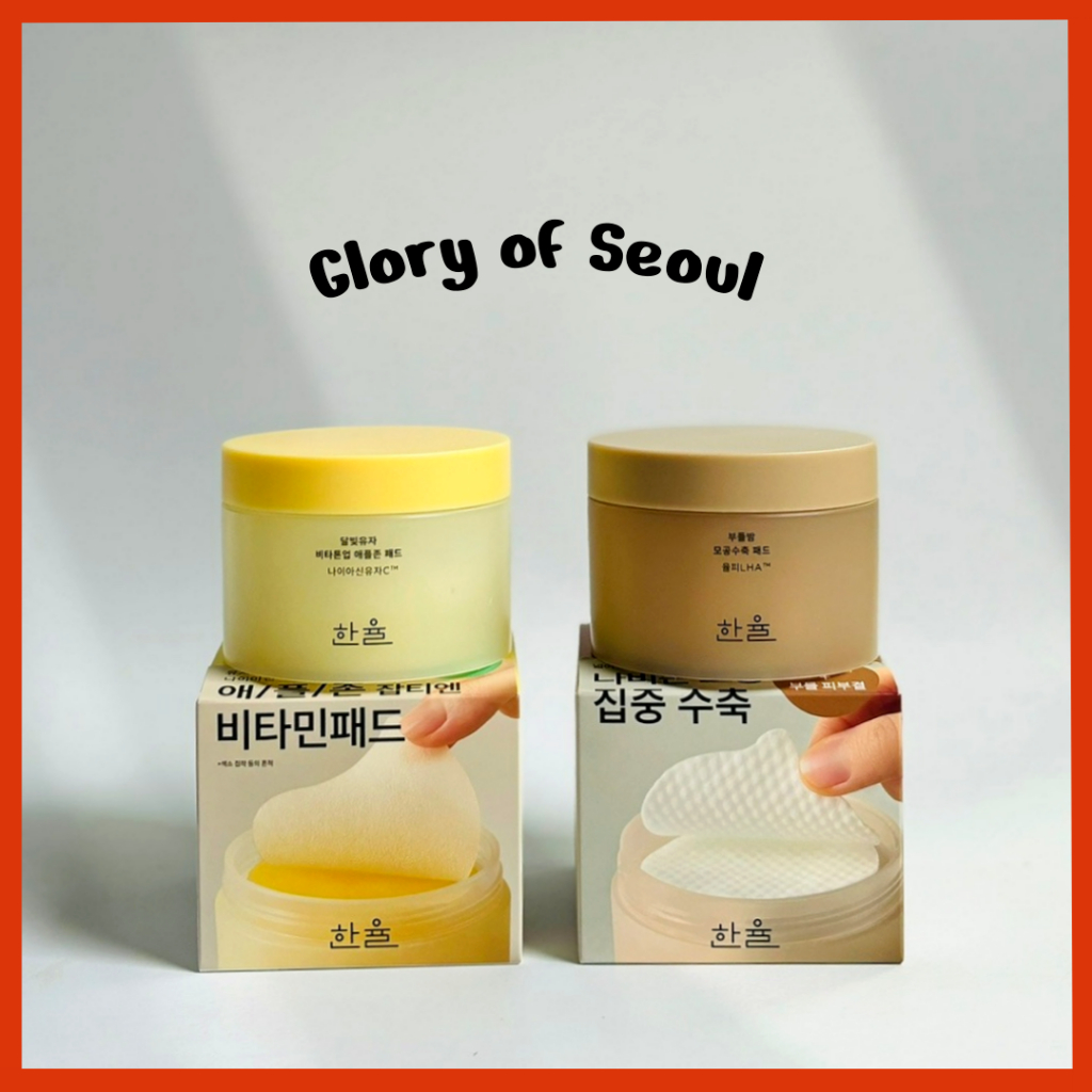 HANYUL Toner Pad 3 tipos (Artemisia, Yuja, Chestnut) em Oferta na Shopee