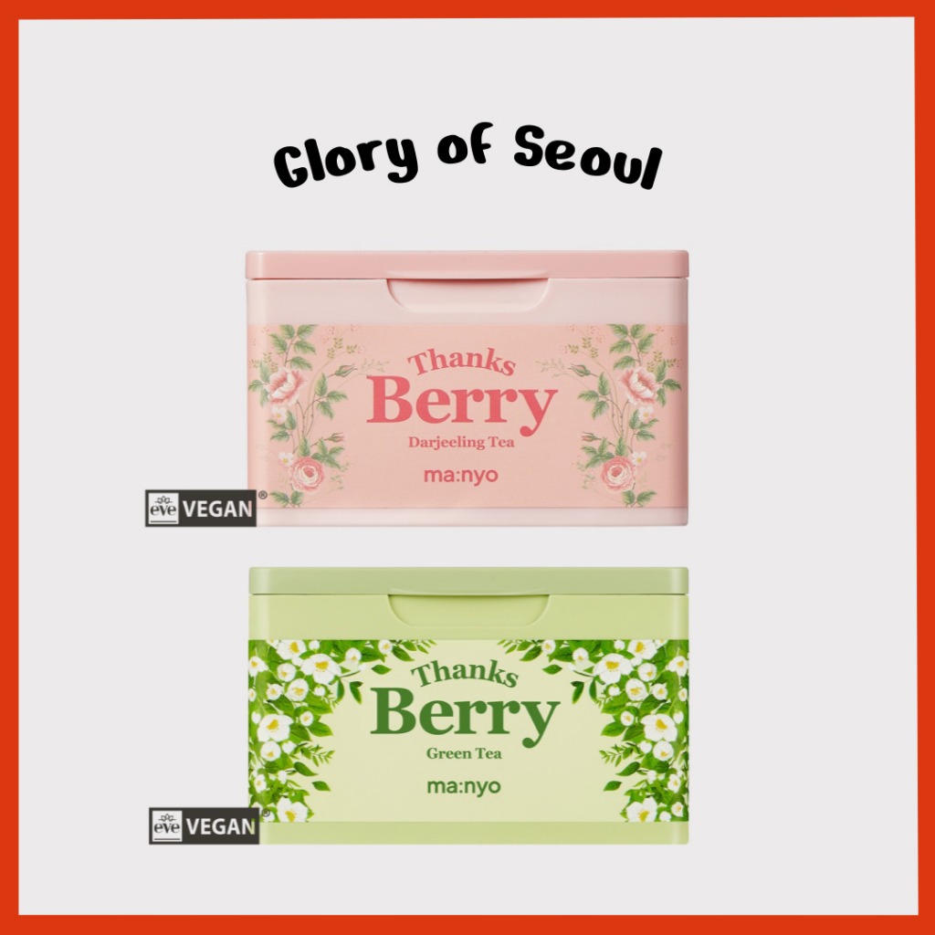 MANYO Obrigado Berry Mask Sheet) [Darjeeling Tea / Green Tea] 2 Tipo |Vegan, 1 dia 1Mask, Manyo Factory, (30sheets em Oferta na Shopee