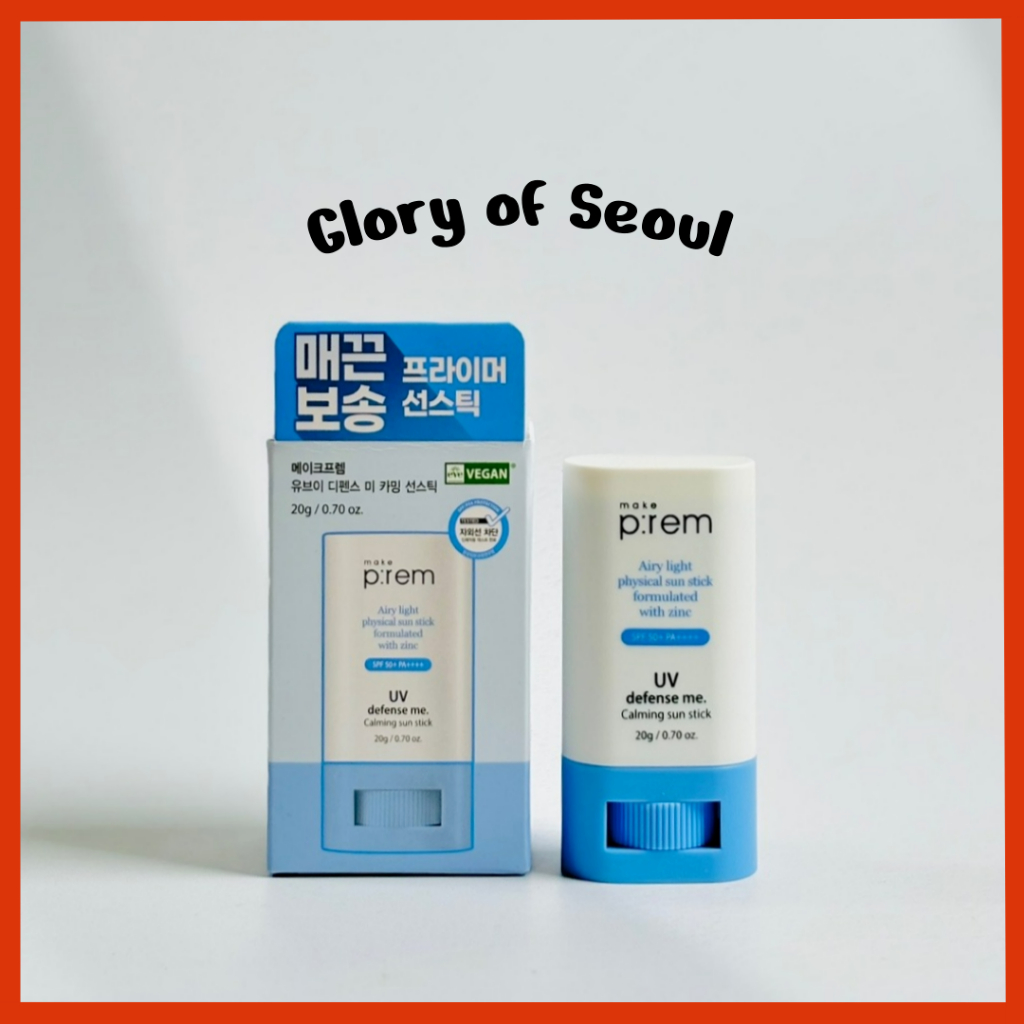 [Faça prem] Defesa UV Me Calming Sun Stick, |SPF 50+ Pa +++++ 0,7 oz VEGAN Sensível Sensível oleoso, Propenso a acne, Proteção solar-de-meia segura para recifes não-NANO, 20g