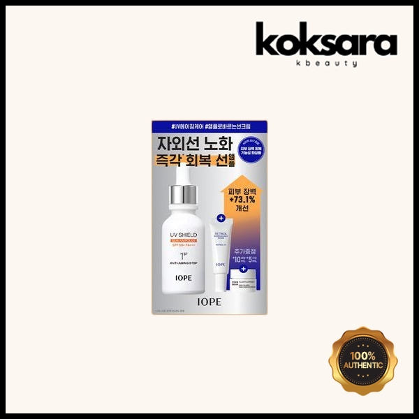 Ampola Solar IOPE UV Shield 40ml + Soro Retinol 10ml + Creme Step3 5ml