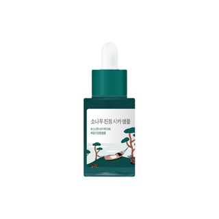 Ampola Calmante cica De Pinho roundlab 30ml (Sem Produto Somente Caso) em Oferta na Shopee