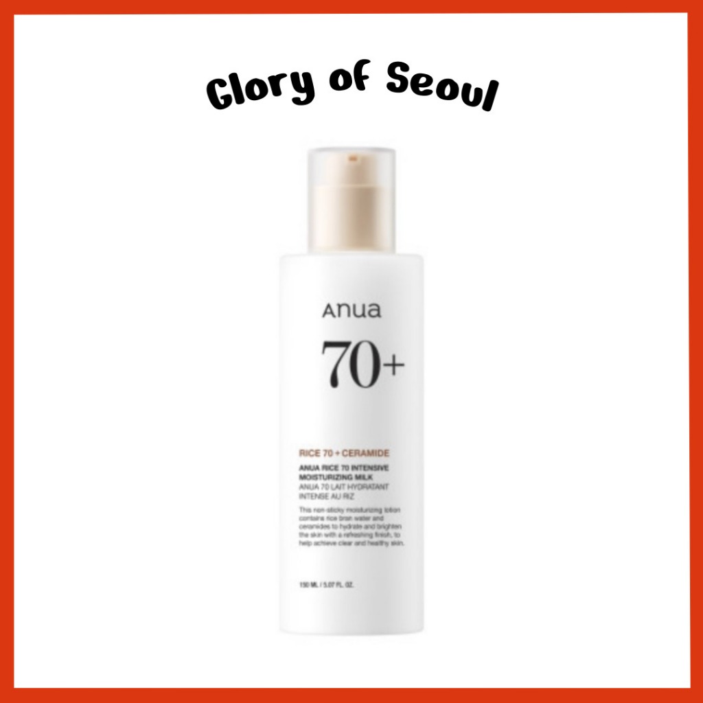 ANUA Rice 70 Intense Moisturizing Milk, 150mL em Oferta na Shopee