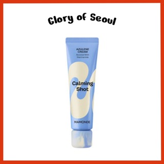 [Renewed] Mamonde Calming Shot Azulene Cream 60mL em Oferta na Shopee